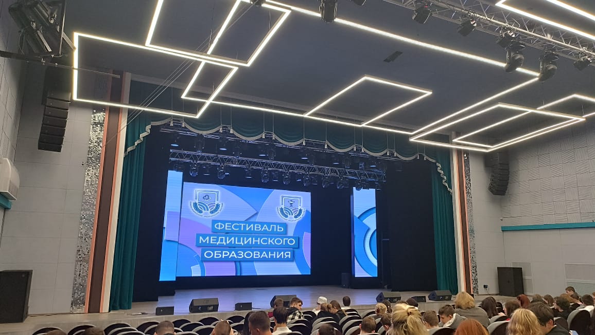 Учащиеся 9 классов посетили в КДЦ&amp;quot;Родина&amp;quot; Фестиваль медицинского образования, подготовленный Невинномысским  медицинским институтом..